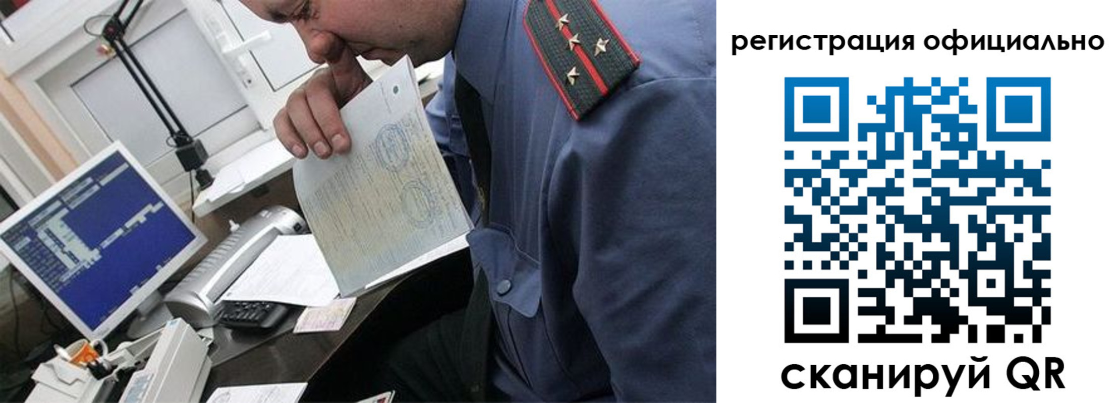 купить прописку в Ипатово